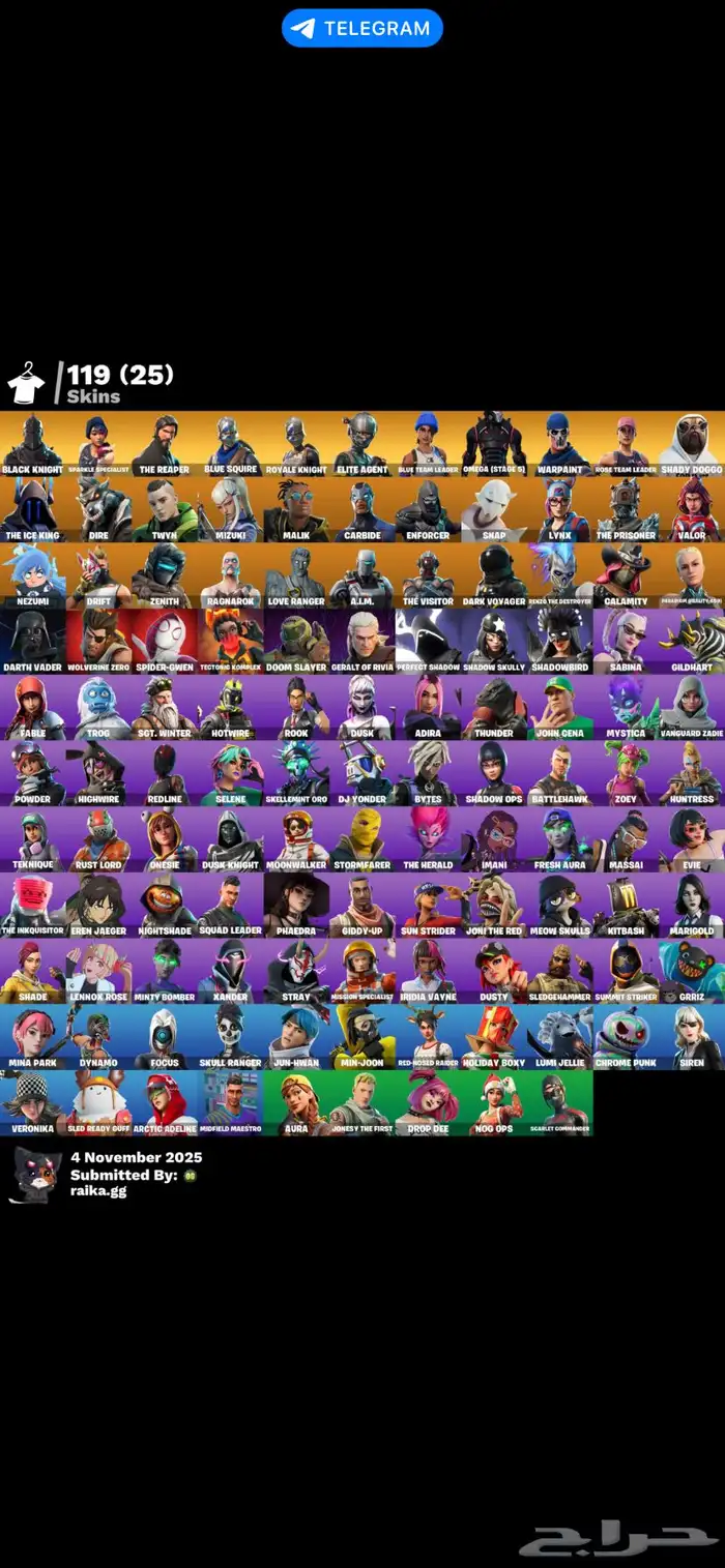 حساب فورت نايت شيطون ماكو 1