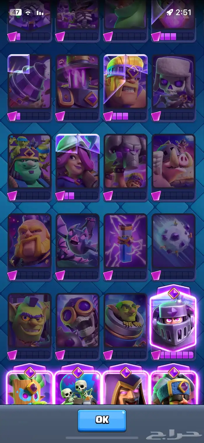 حساب كلاش رويال 10