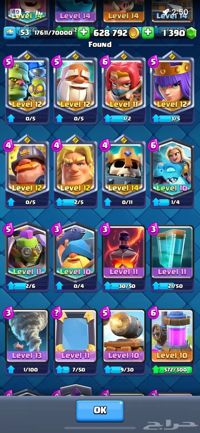 حساب كلاش رويال 1