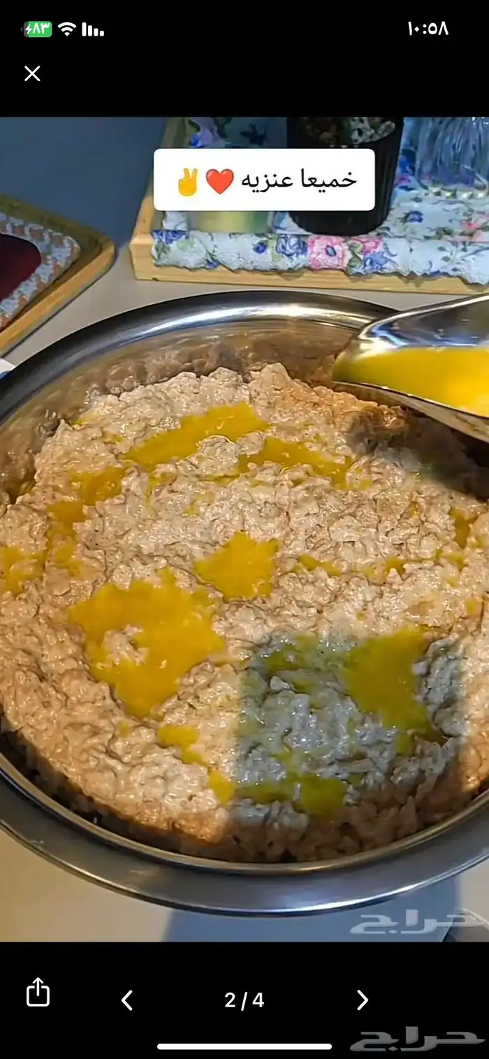 أكلات شعبيه شتويه متنوعه 0