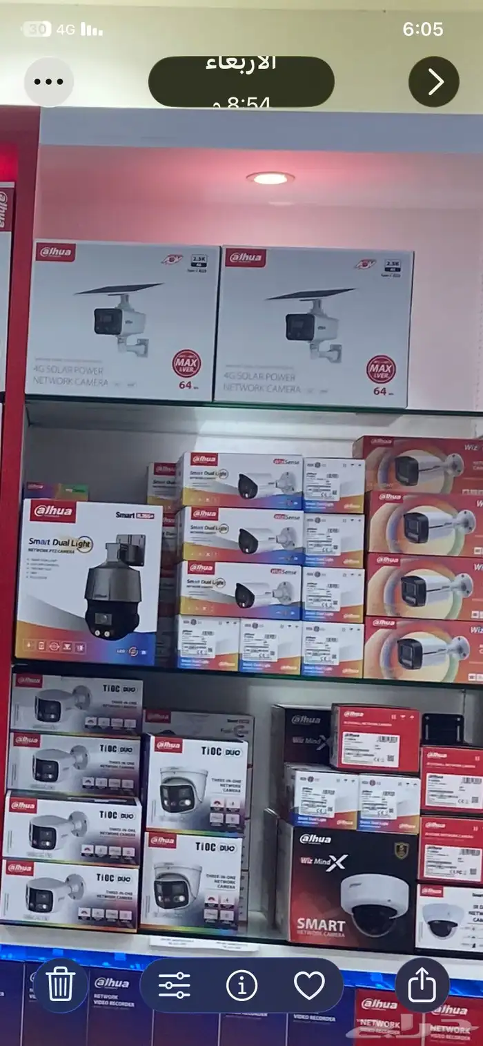 كاميرات وانظمه مراقبه وشبكات 7