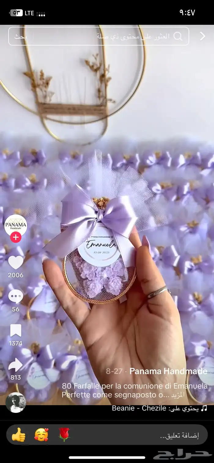 توزيعات شمع معطره ب الوقو الاسماء 14