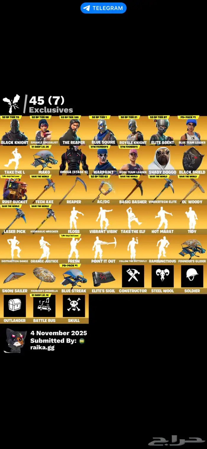 حساب فورت نايت شيطون ماكو 0