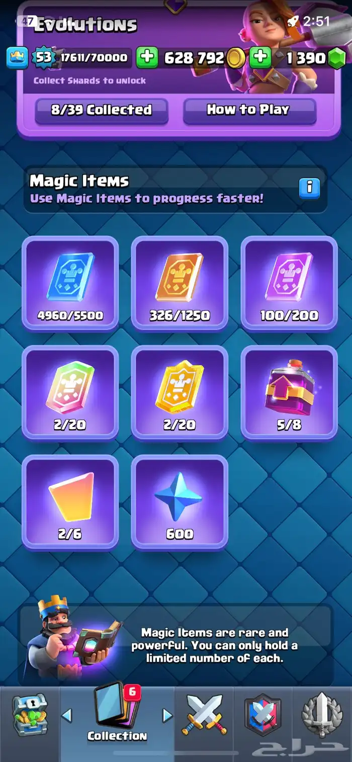 حساب كلاش رويال 8