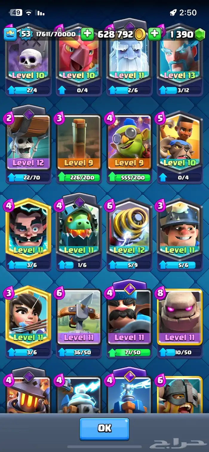 حساب كلاش رويال 3