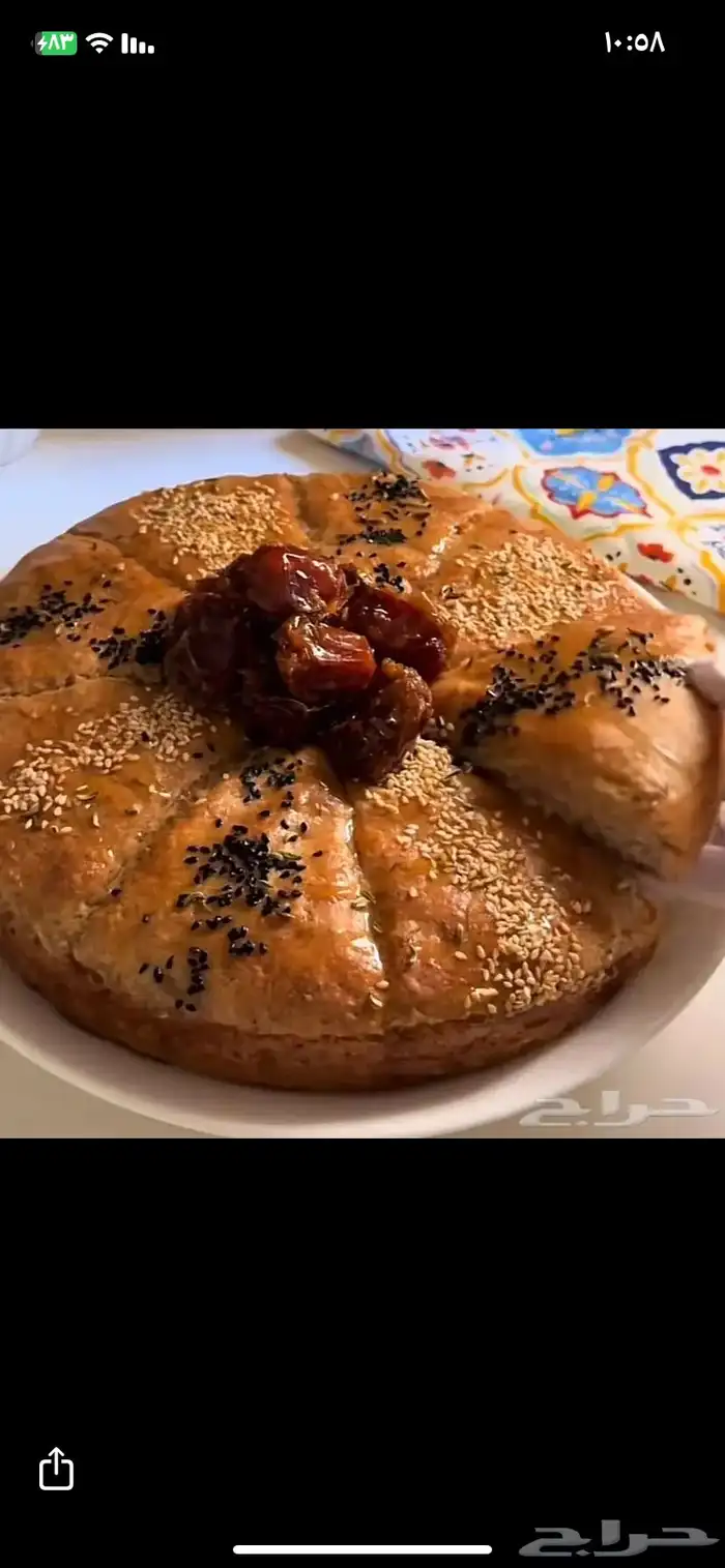 أكلات شعبيه شتويه متنوعه 2