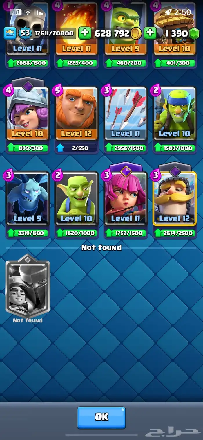 حساب كلاش رويال 7