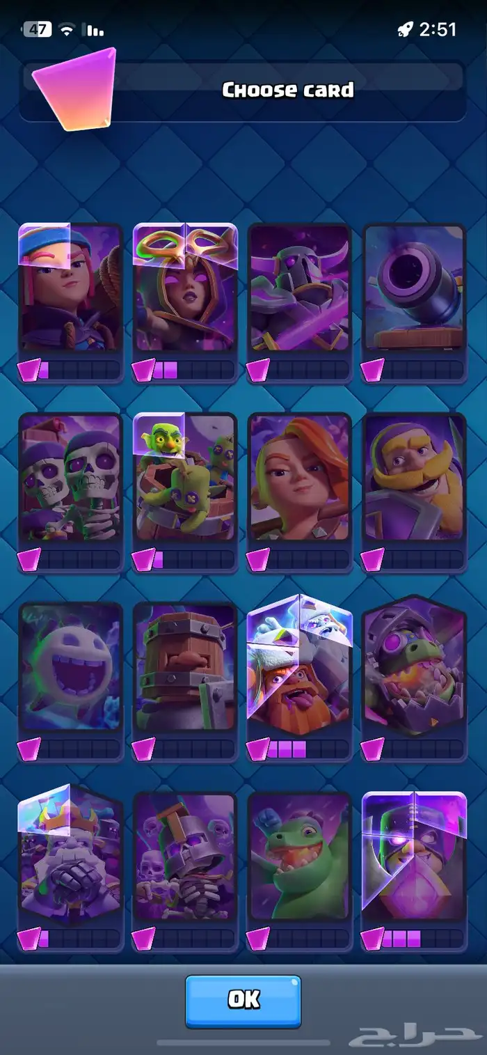 حساب كلاش رويال 9