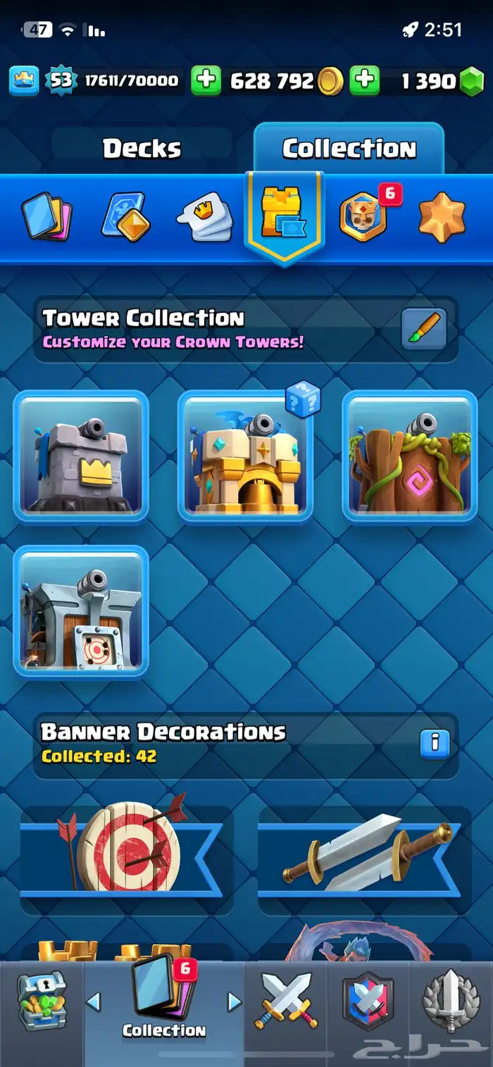 حساب كلاش رويال 13