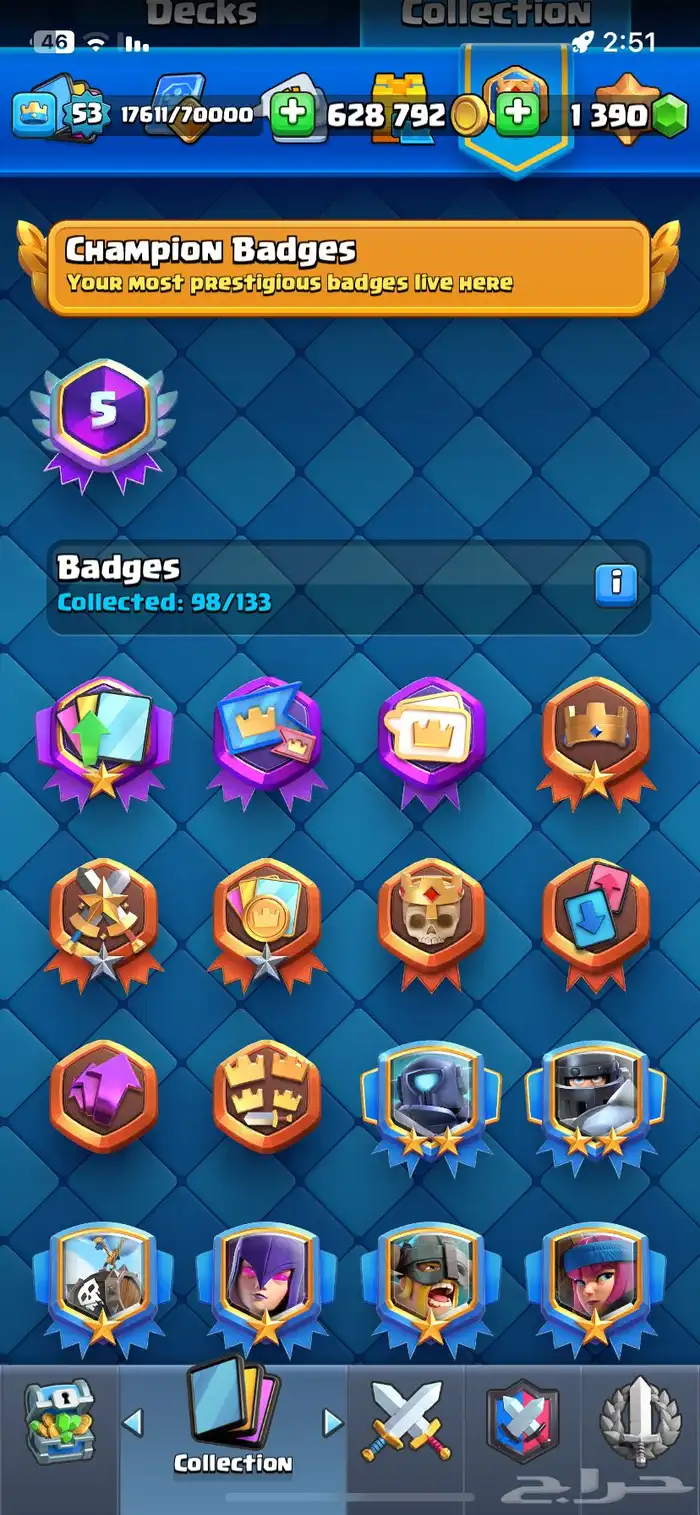 حساب كلاش رويال 14