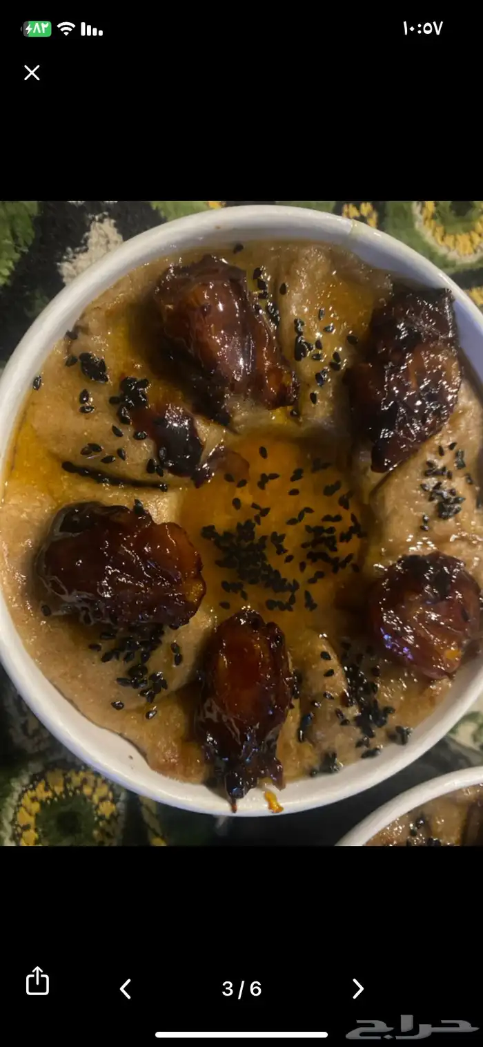 أكلات شعبيه شتويه متنوعه 3