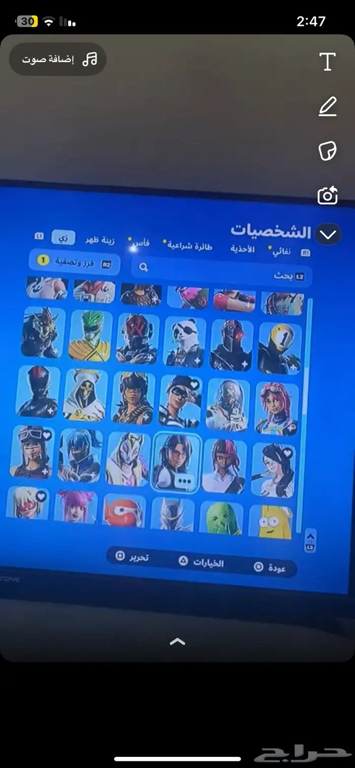حساب فورت 1
