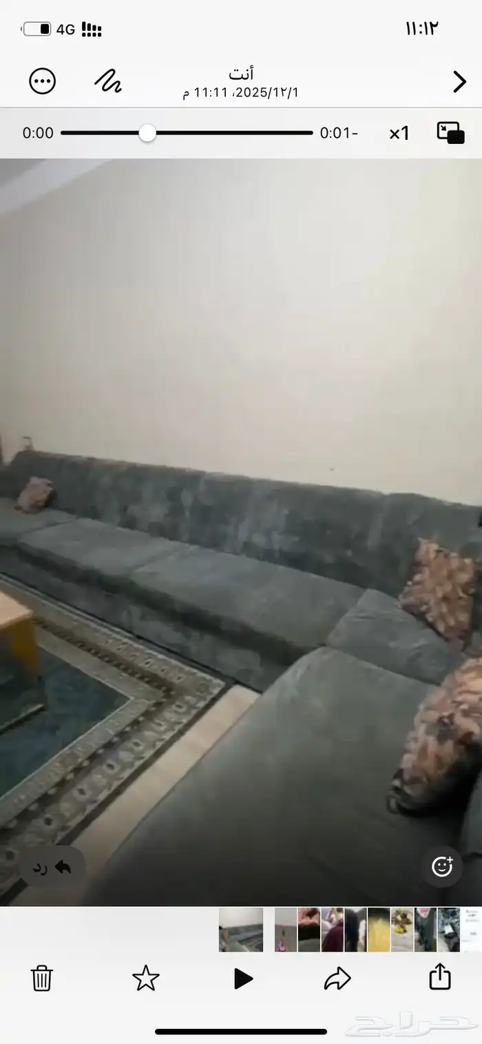 كنب شبه جديد 1