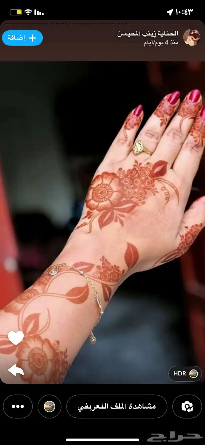 نقاشه ام جهاد بسعر رمزي 11