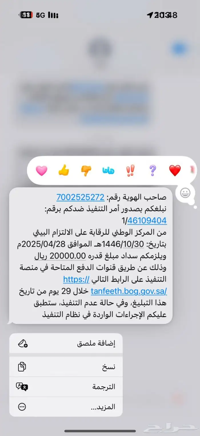 باترول مكينة لكزز 430 ملكزز تصقيط بدر الحمد 7