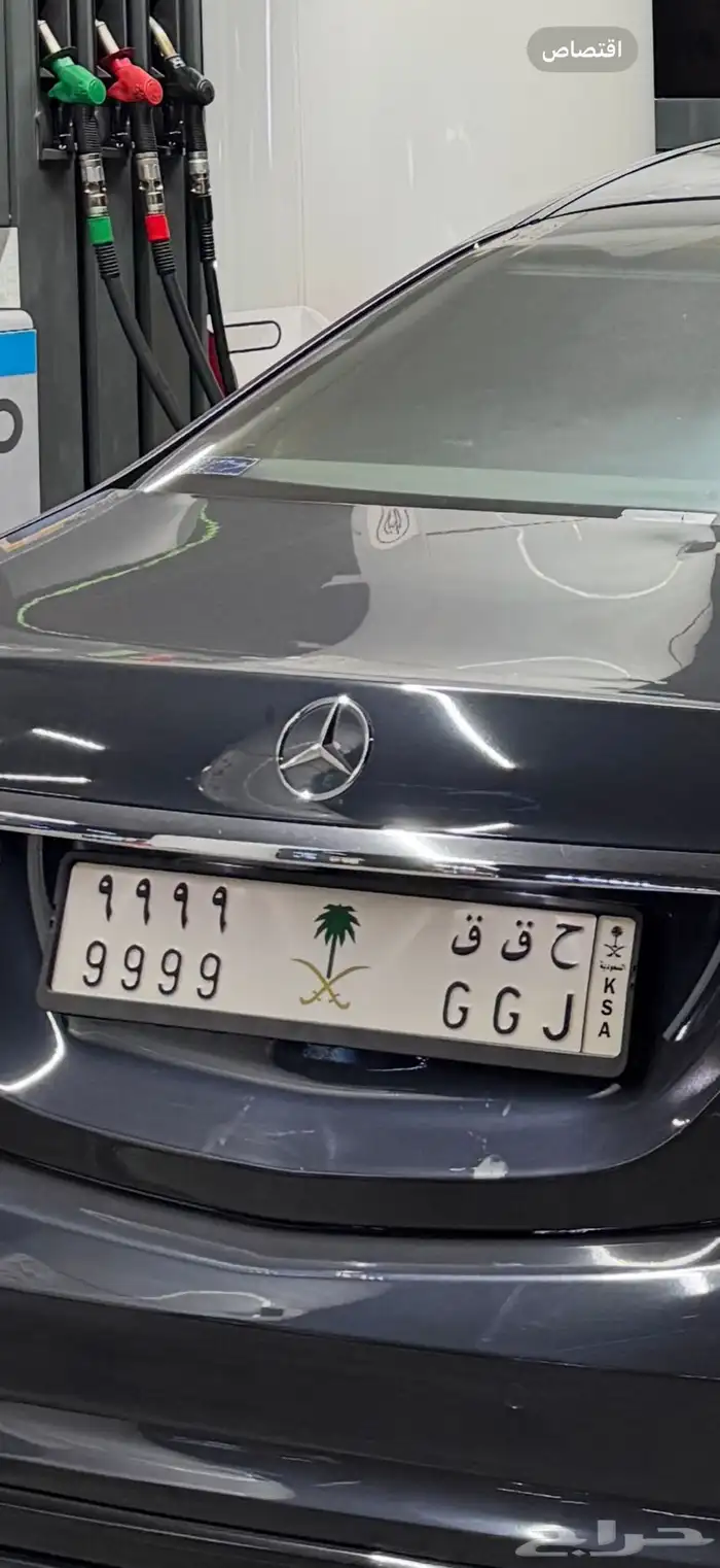 لوحة مميزه للبيع ح ق ق 9 0