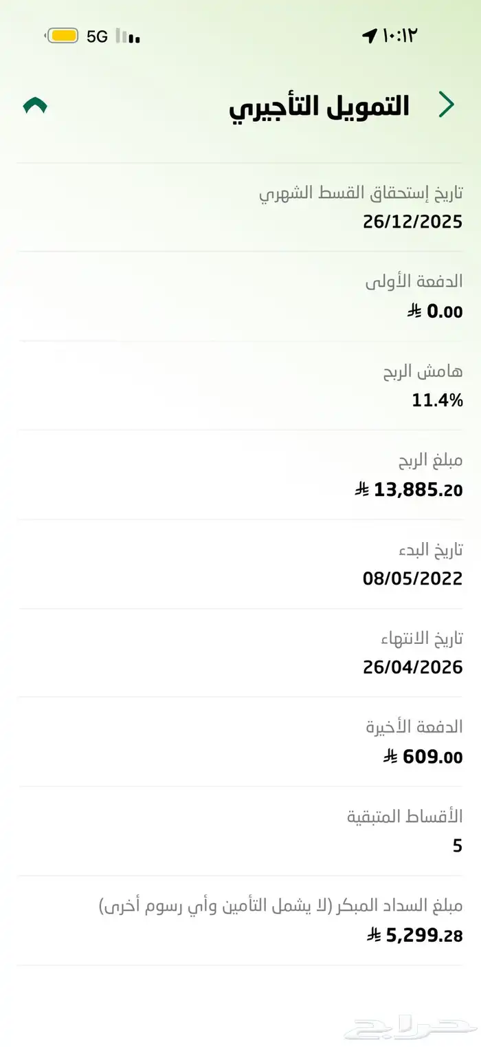 بقره منتوجه ام ثاني 4