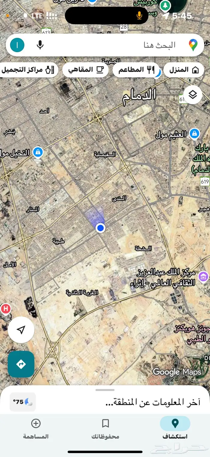 مطلوب شقه عزاب ب طيبه ولا شعله شهر 0