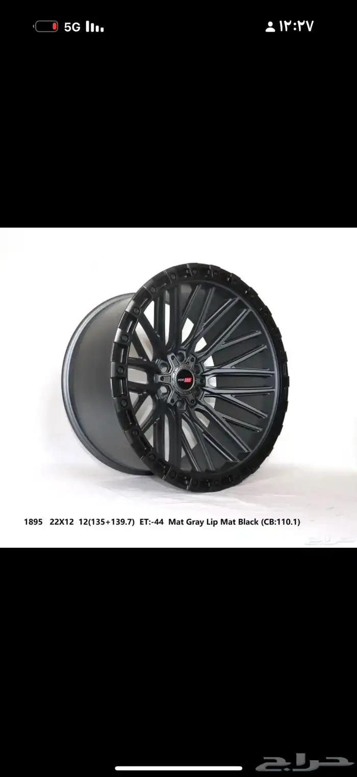 جنوط Vortek نظيفة جدا  مع كفرات مقاس22 2