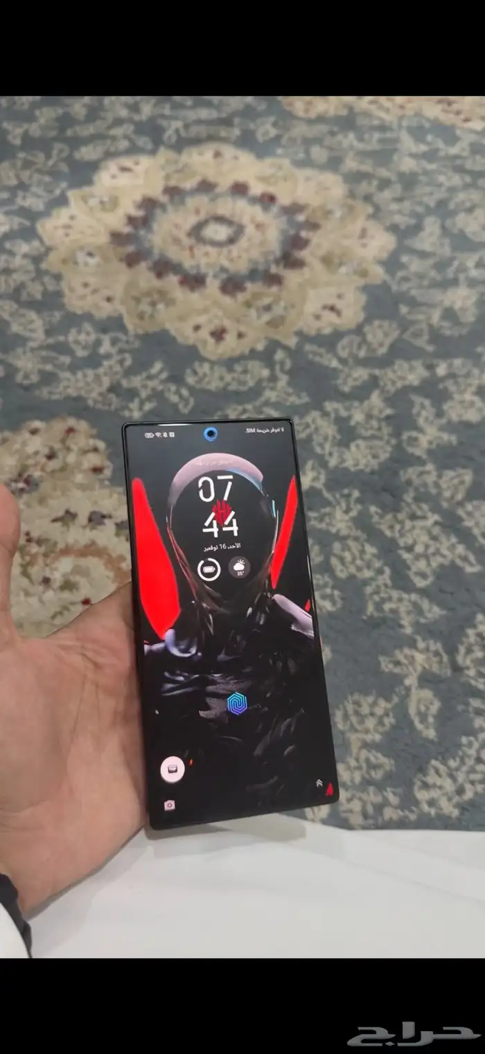 ريدماجيك 8 اس برو 0