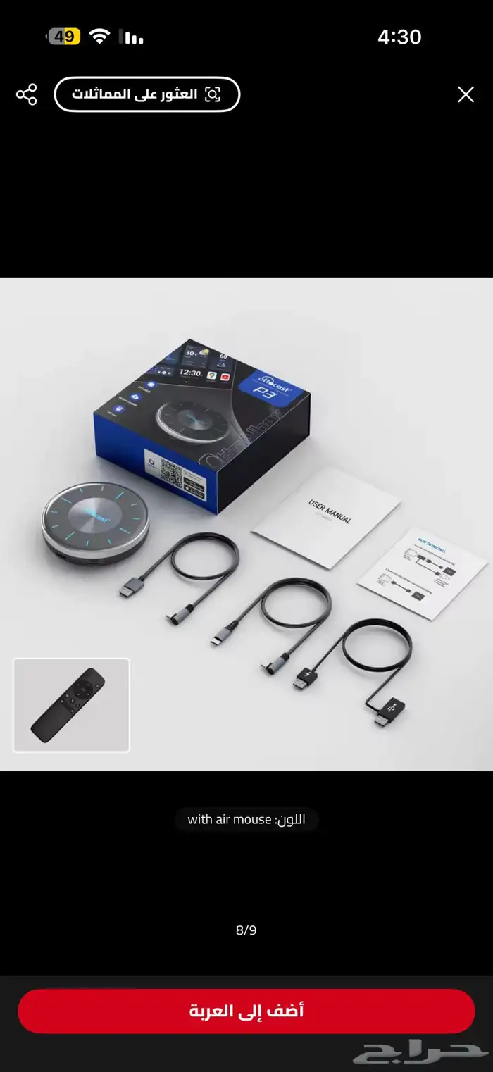 OTTOCAST P3 OttoAibox CarPlayجهاز تحويل شاشة السيارة 0