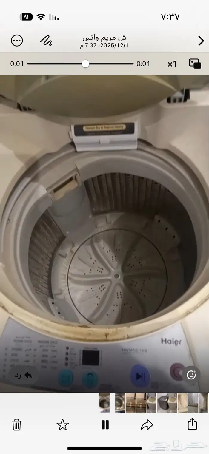 غساله اوتوماتيك العدد اثنين وفرن غاز 1