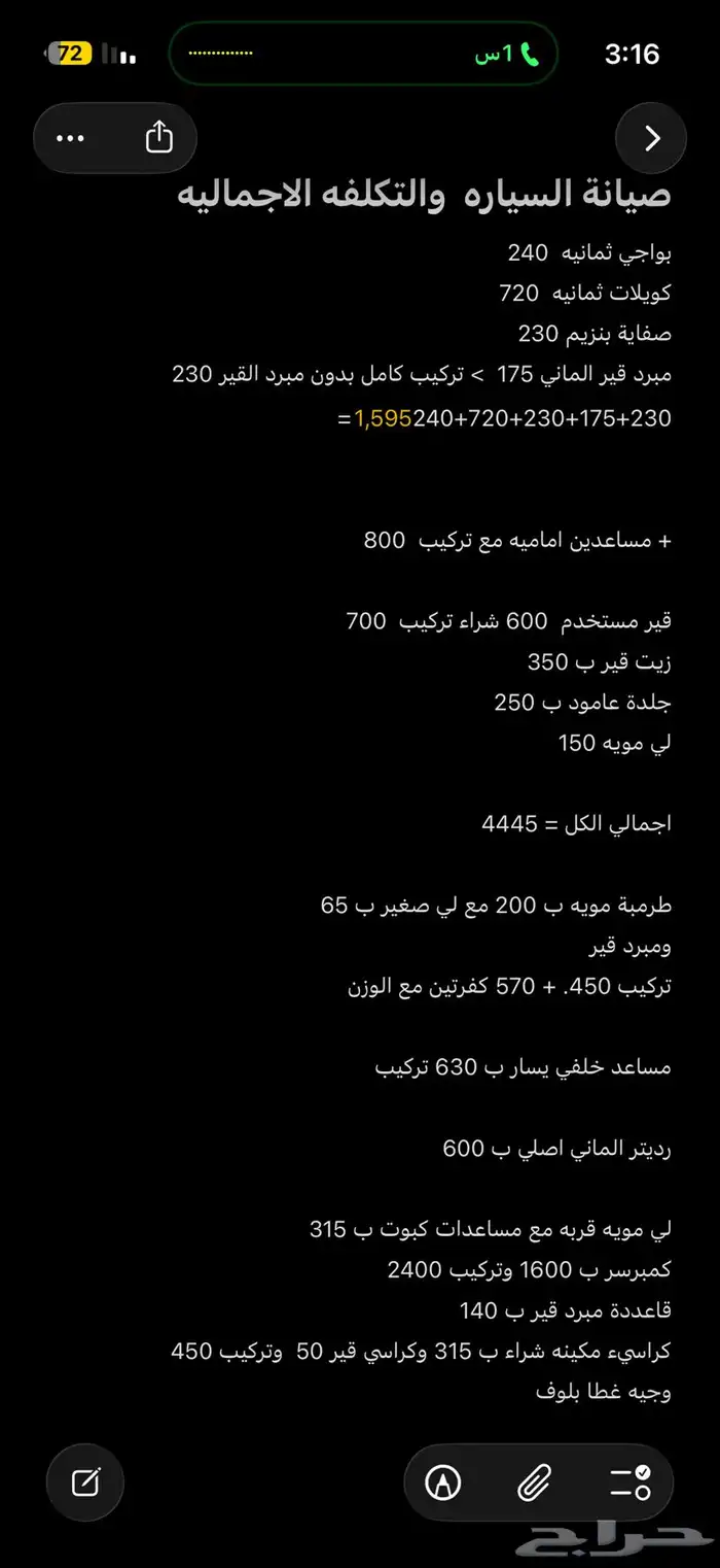 بي ام دبليو 8