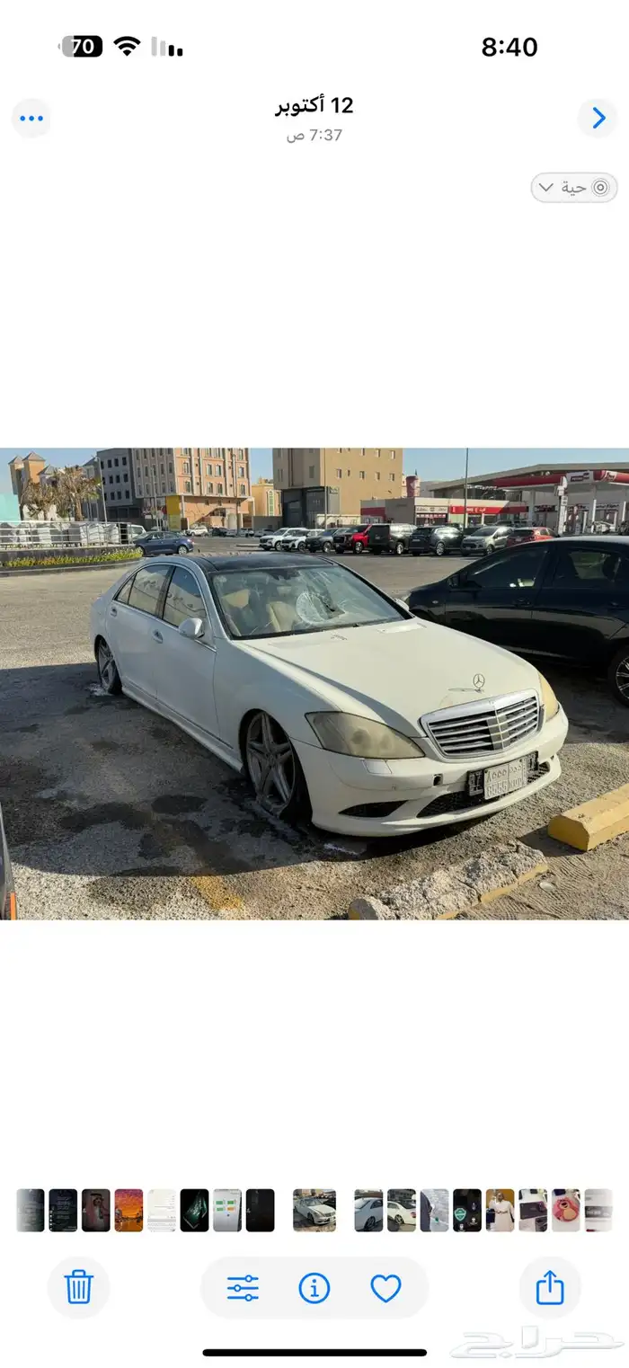 مورسيدس بانوراما تشليح 0