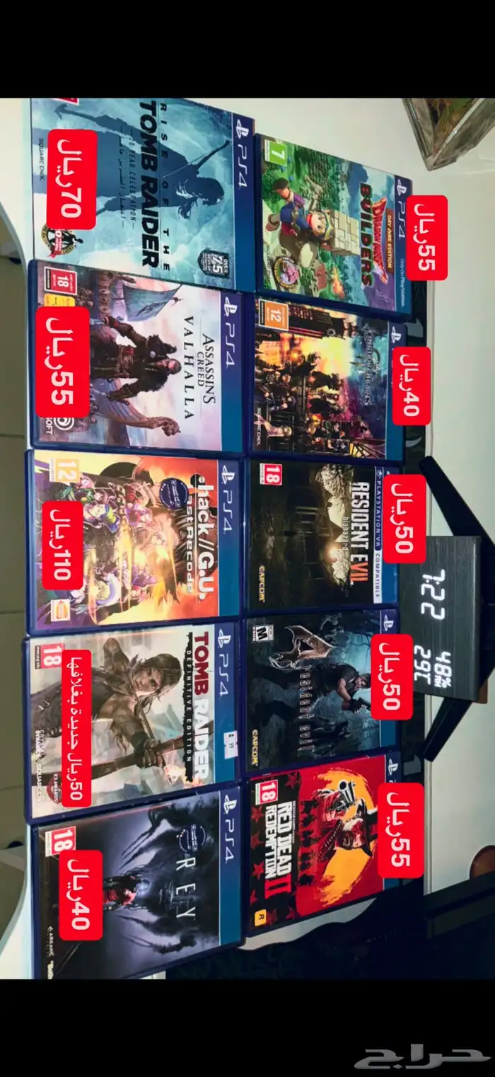 اشرطة سوني فور 4 0