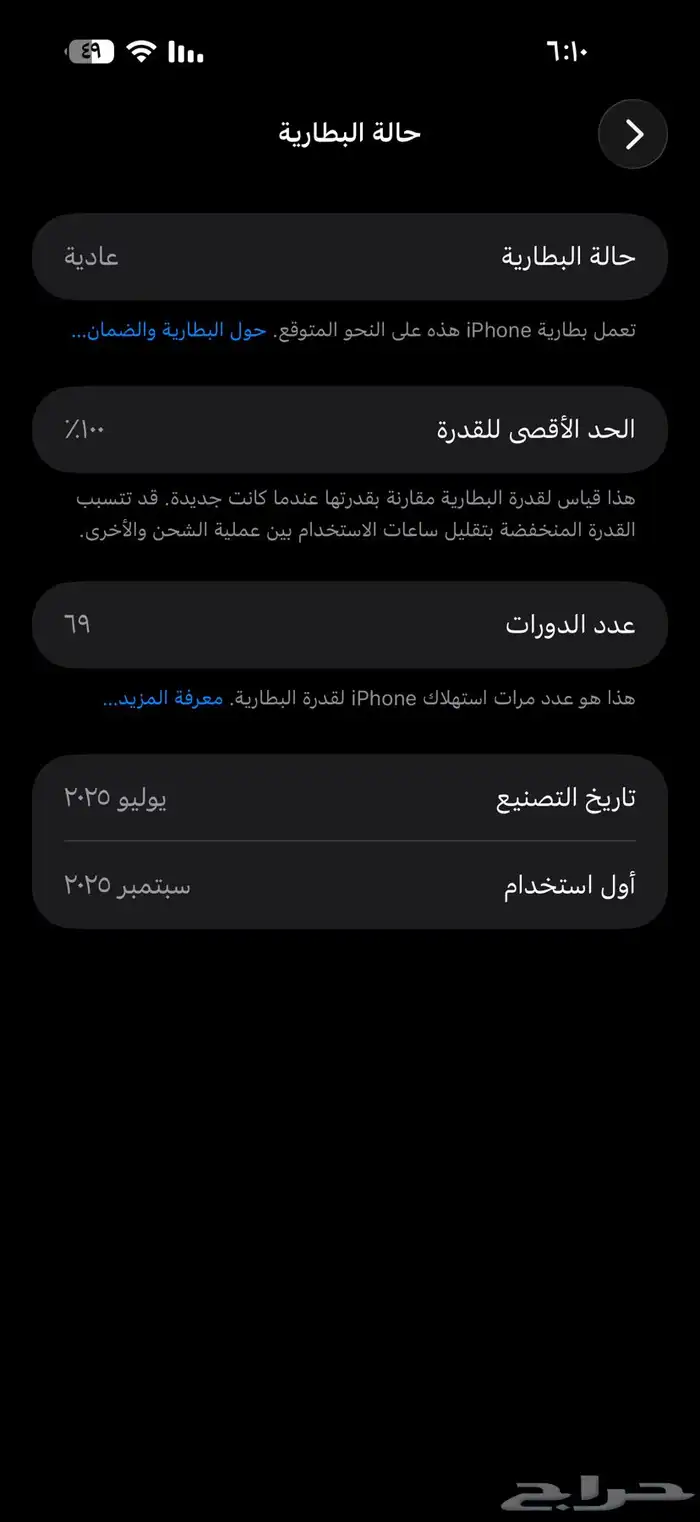 ايفون 17 برو ماكس 256 كحلي وابل وتش الترا 2 4