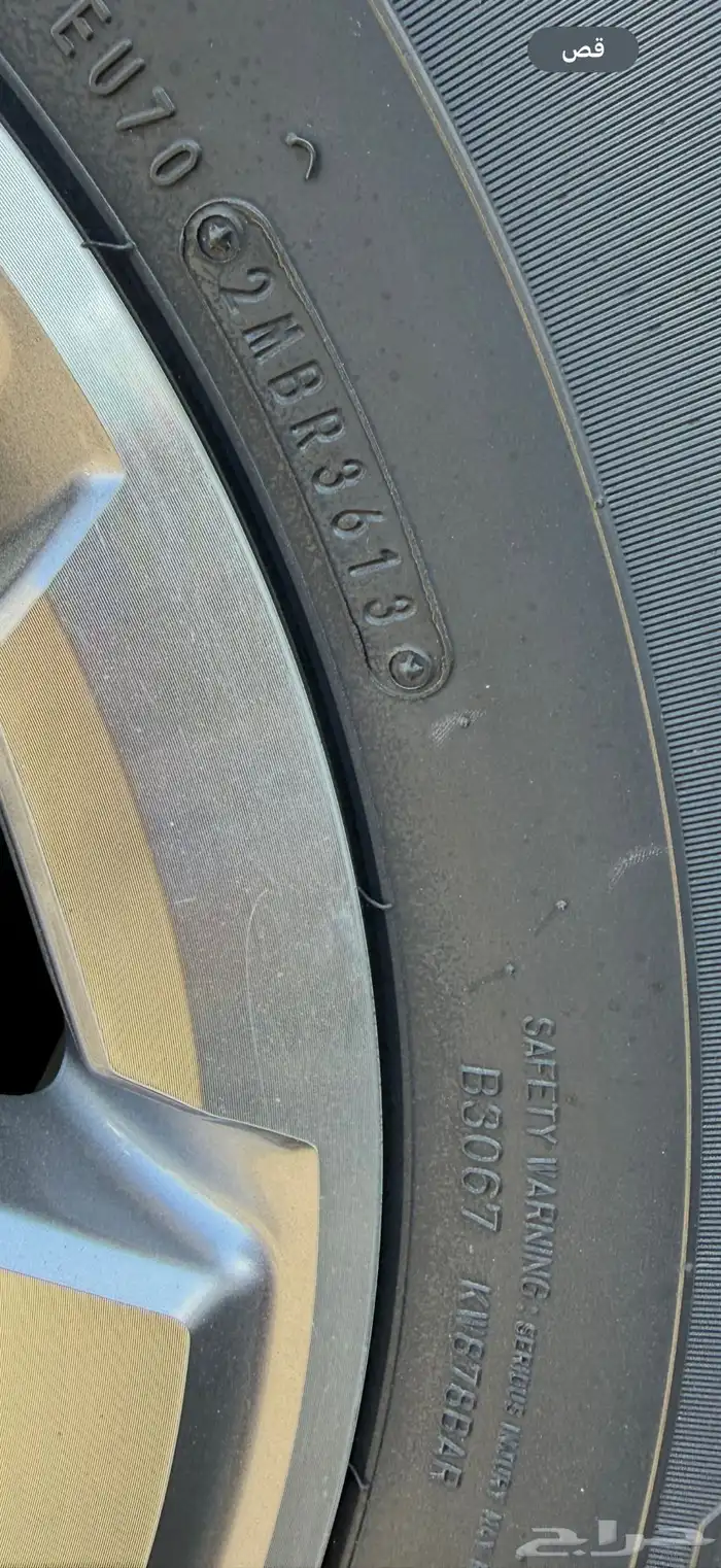 أفي جي 2014 سعودي مطور 16