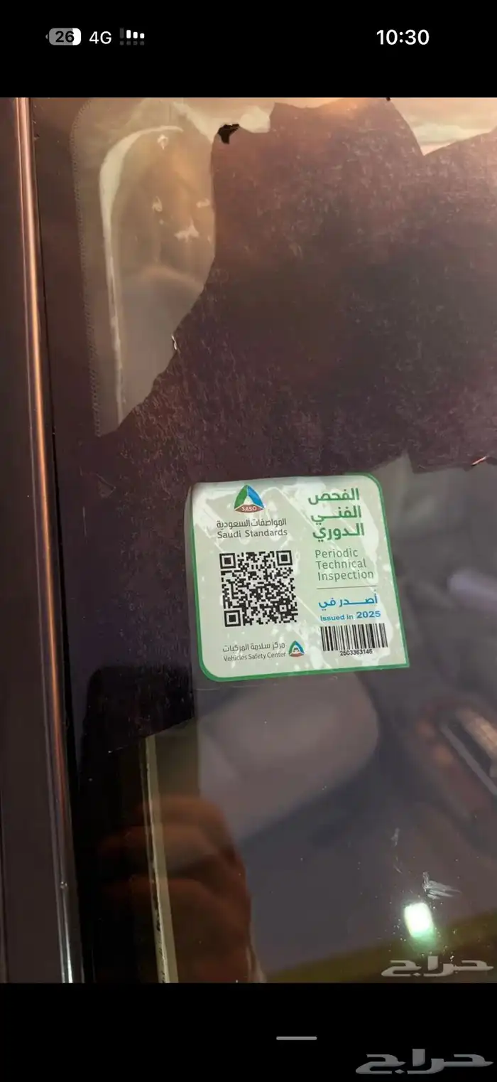 مكسيما 2003 فل كامل 20