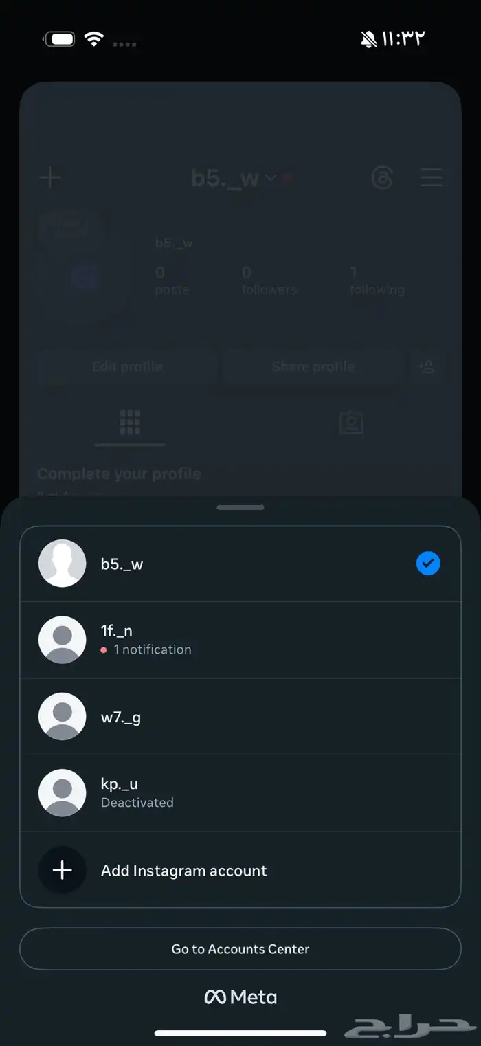يوزرات انستا شبه رباع شبه ثلاث ورباعي 0