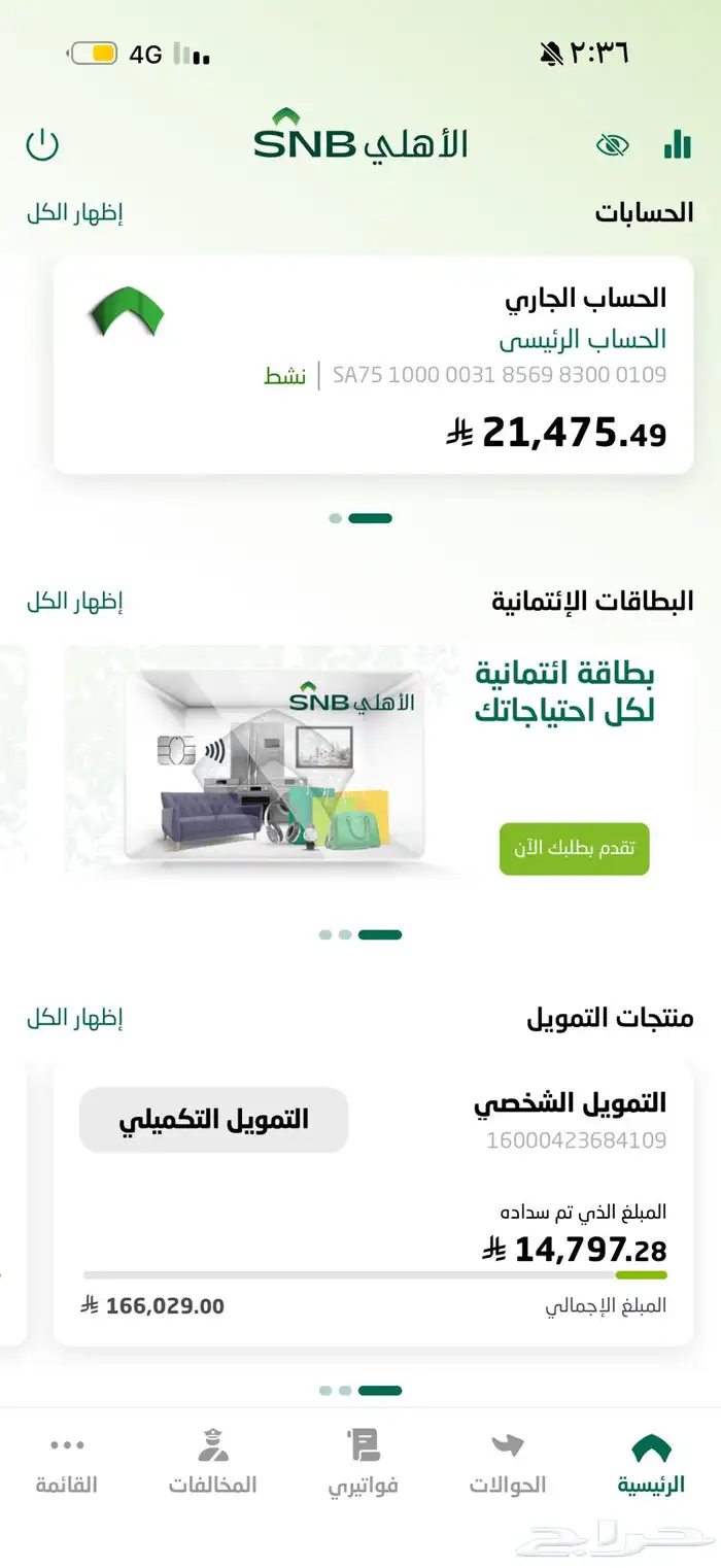 بقره منتوجه ام ثاني 2