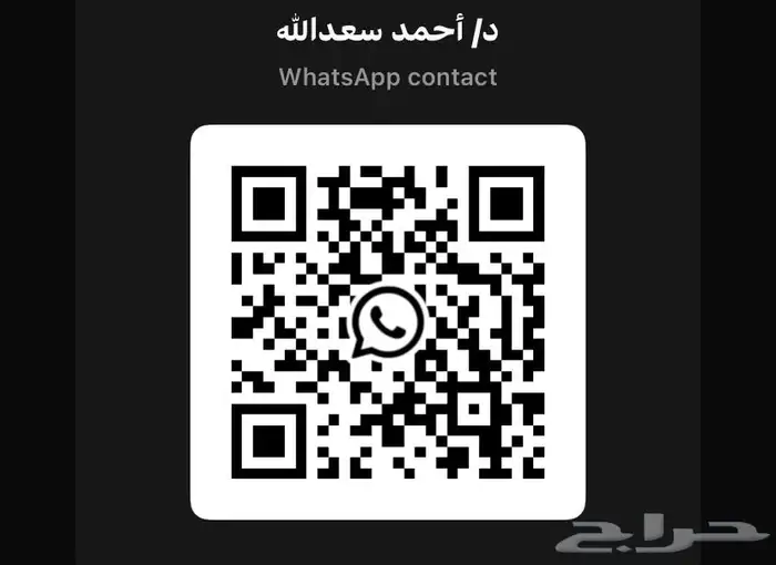 شرح خصوصي للمواد الطبية 1