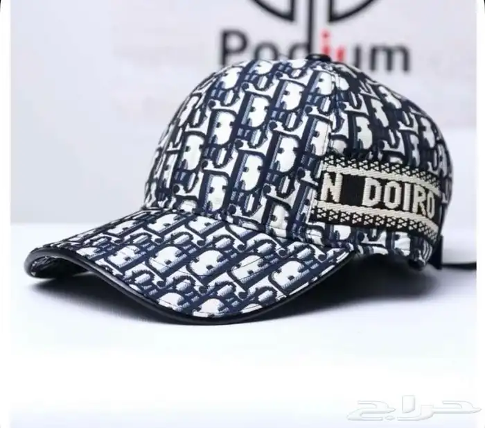 كابات خامة ممتازه Dior 2