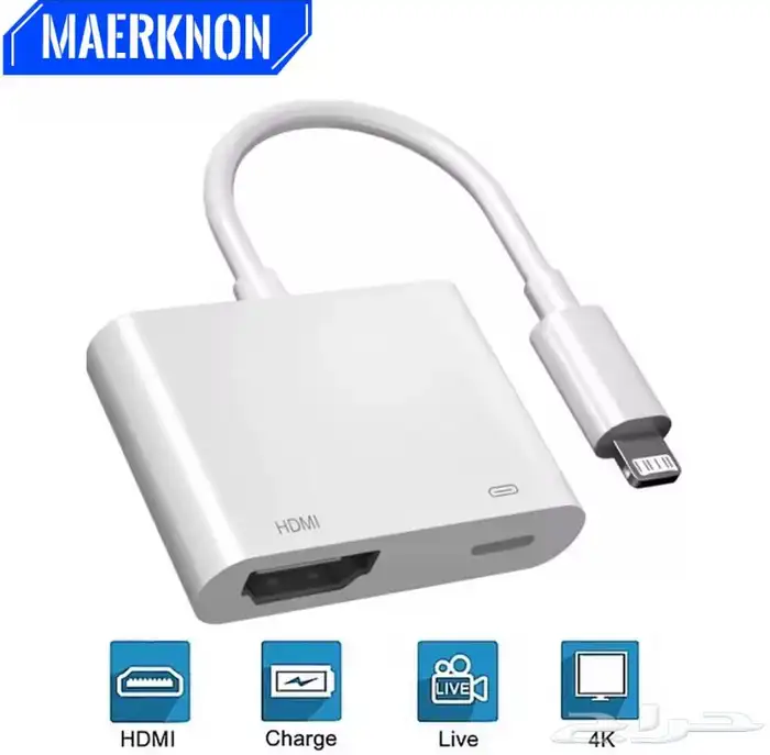 وصلة ايفون HD 2