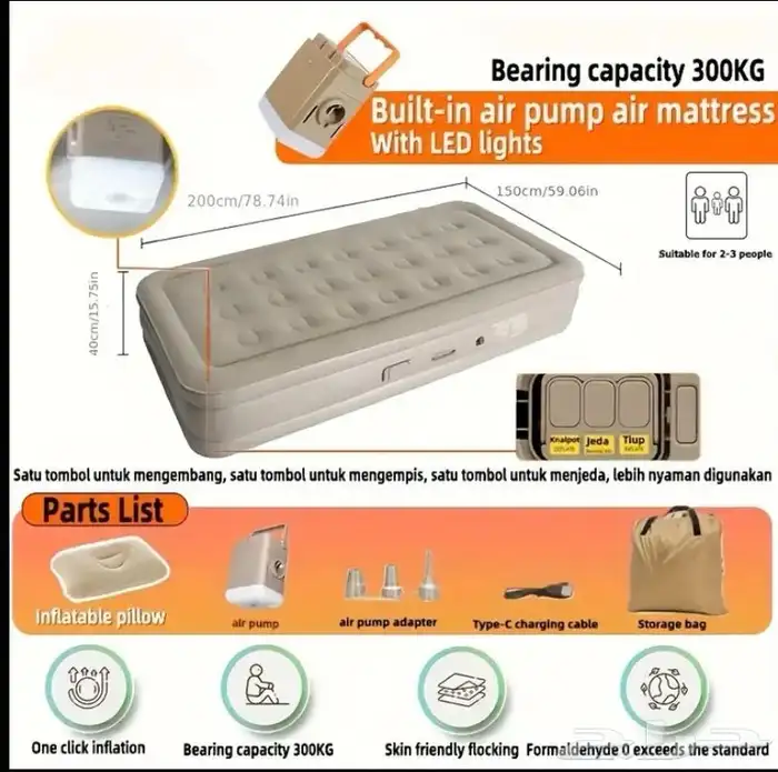 فراش نفخ للرحلات 2