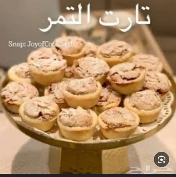 شعبيات كبسات باستا. مقليات معجنات حلويات 1