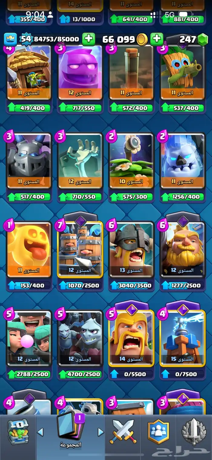 لعبه كلاش رويال 8