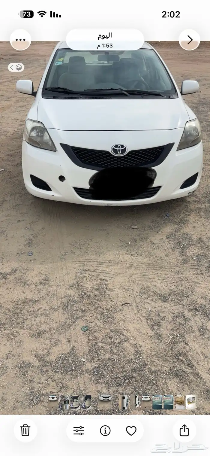 يارس 2010 في الحويه 0