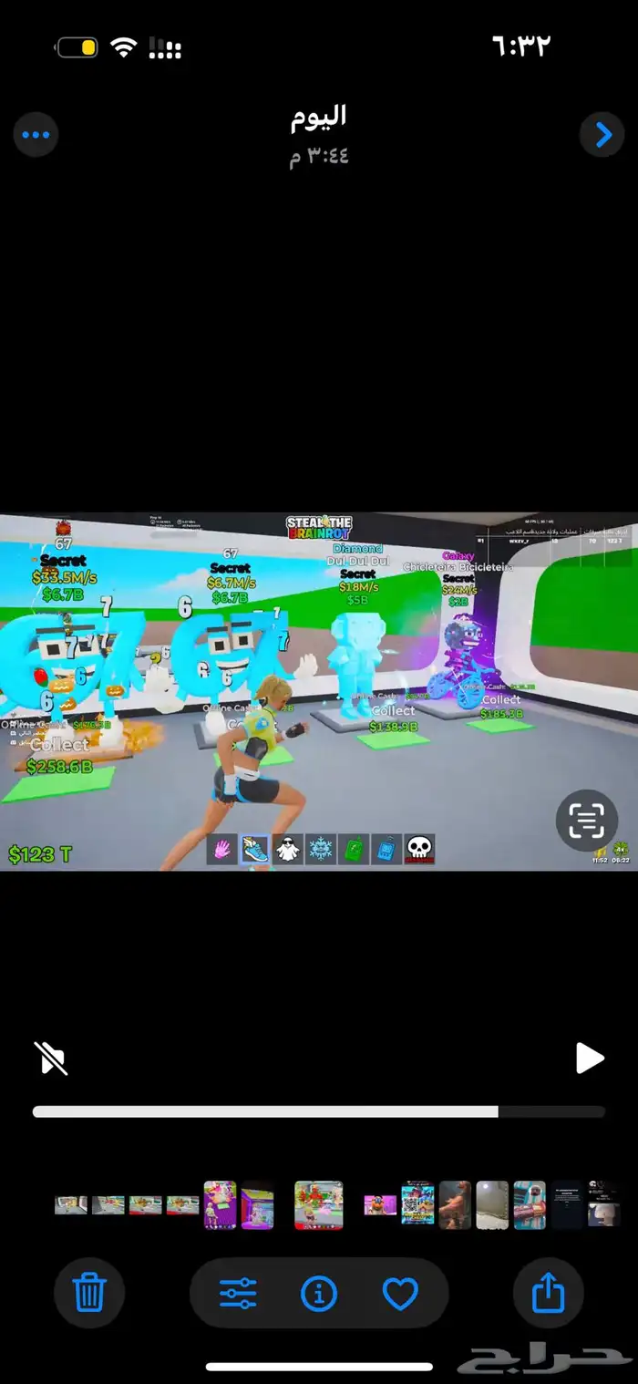 للبيعع سوم رجاء بدون بخس 2