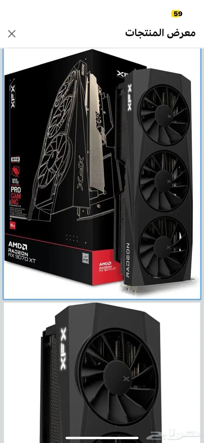 كرت شاشة RX 9070 XT 16 جيجا قوي جددا للبيع 0