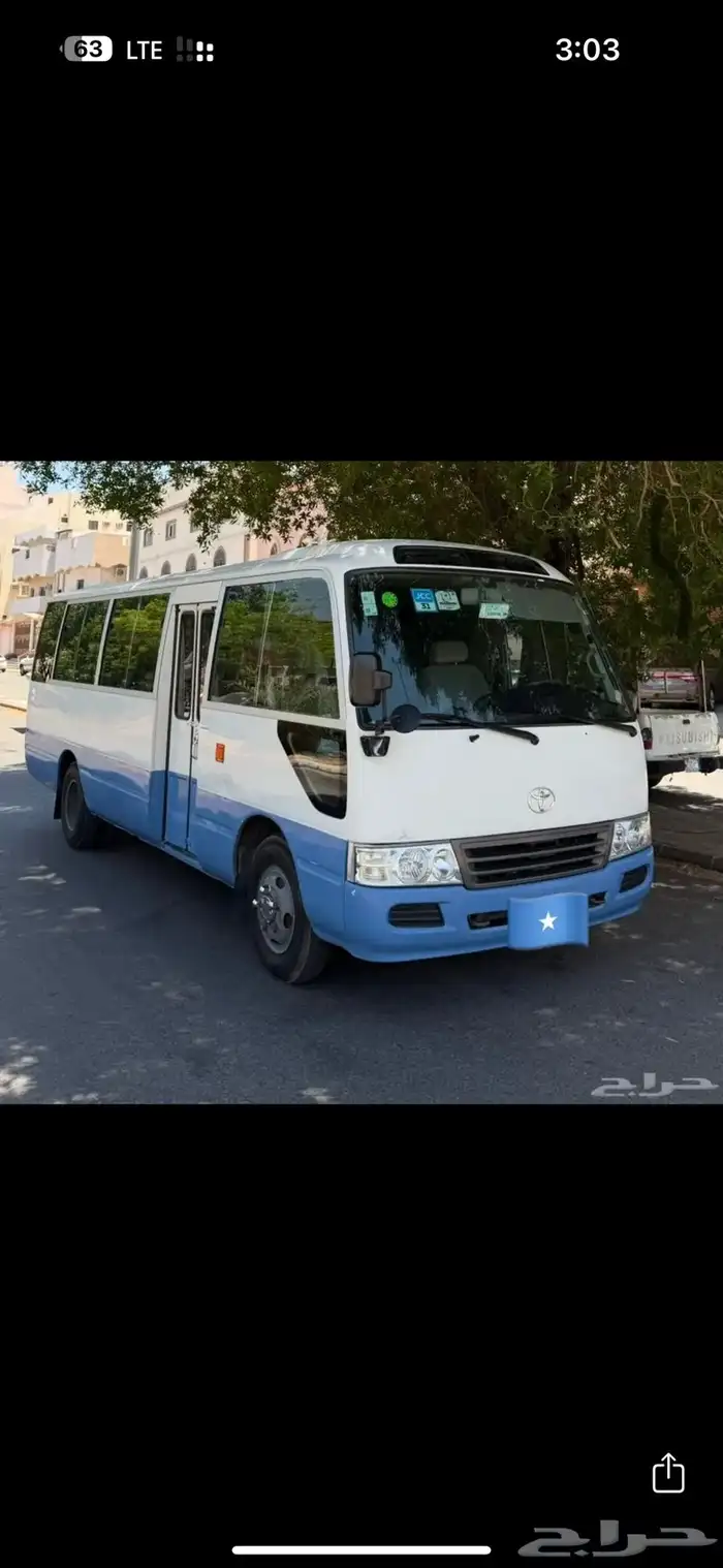 كوستر تايوتا للايجار bus tayota for rent 0