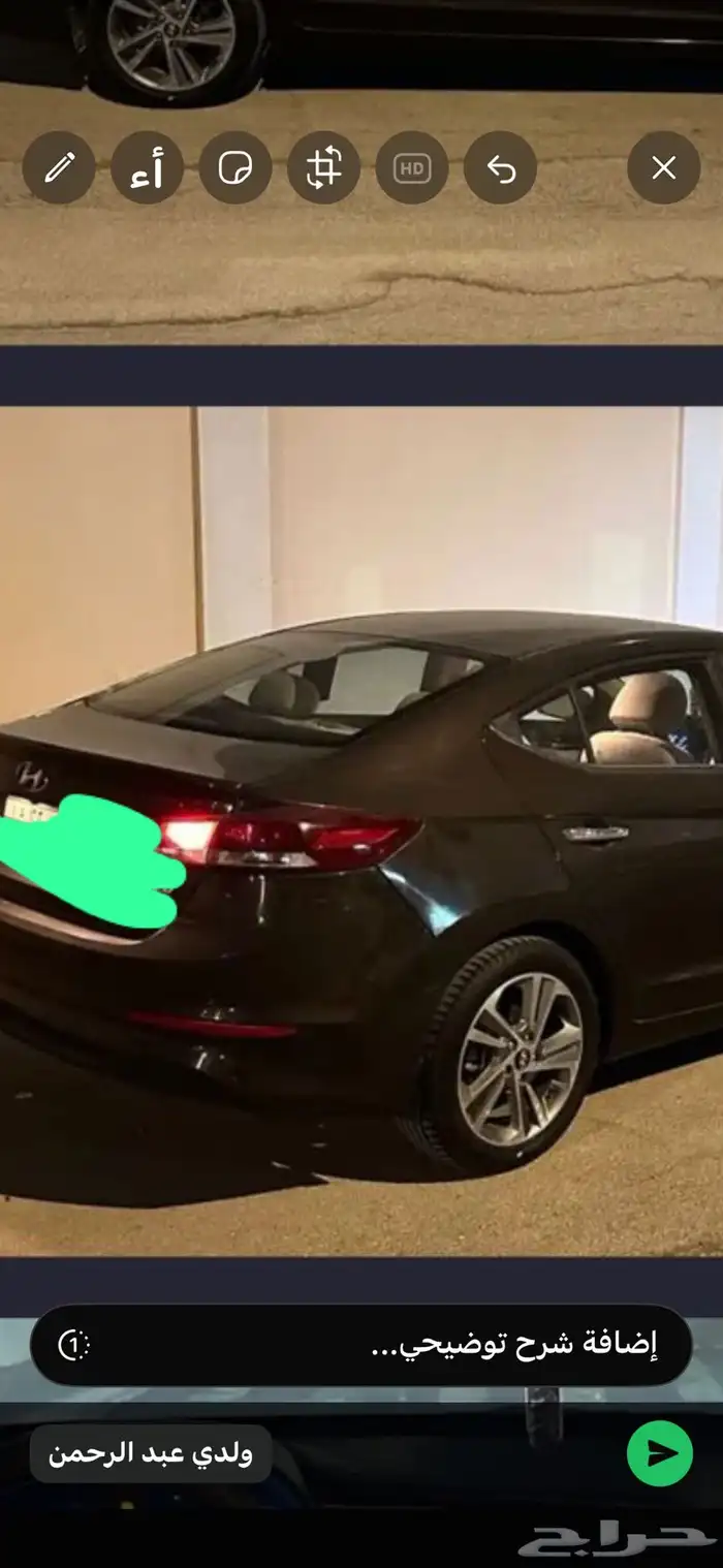 النترا  2018 3