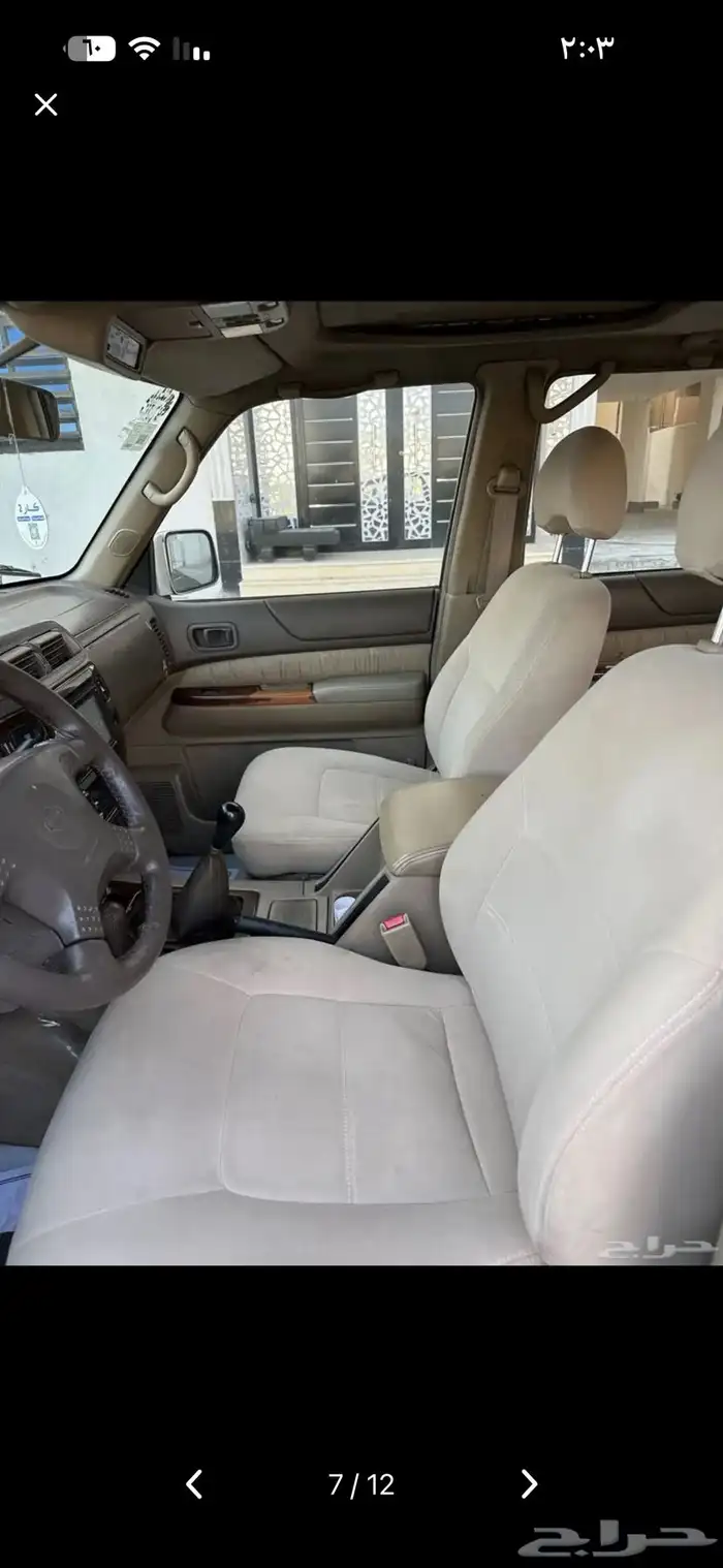 سوبر سفاري 1998 1