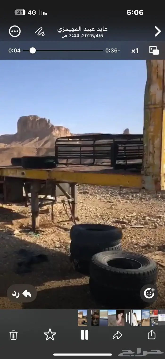 تيدر المطلق 2