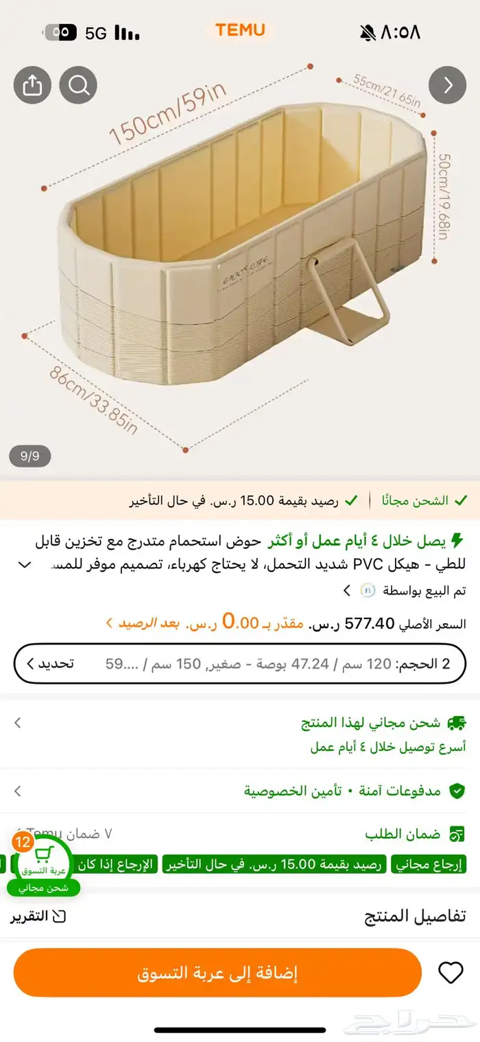 خداشه قطط جديده للبيع المستعجل120 12