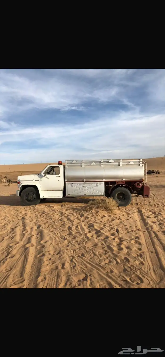 للبيع وايت 1