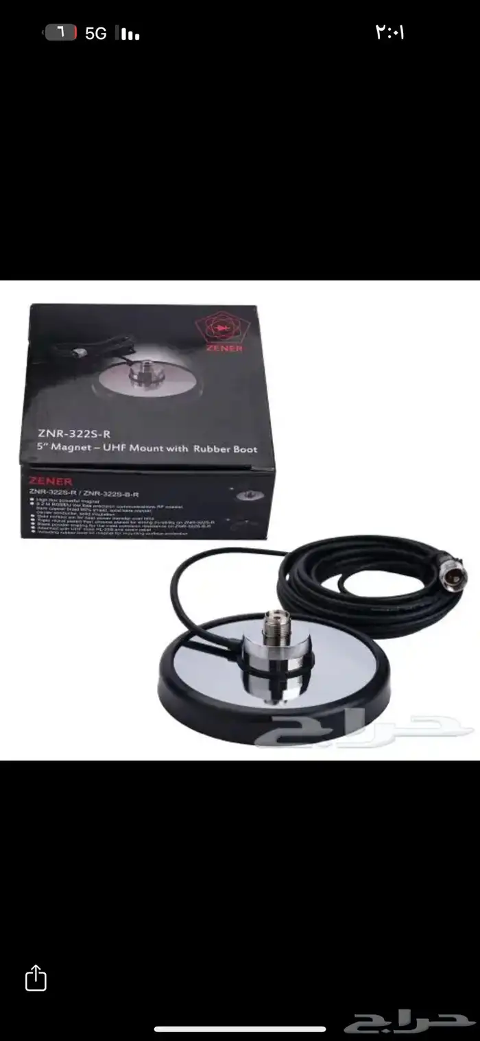 جهاز ايكم 2300 1